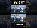 【まちがいさがし】上と下で違うのは？【クイズ】 #クイズ #iq #tiktok #まちがいさがし #ドラえもん #doraemon
