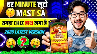 Win Real Cash in the New Slots Game 2026 |  No Investment & Fast Withdrawals New Earning App screenshot 1