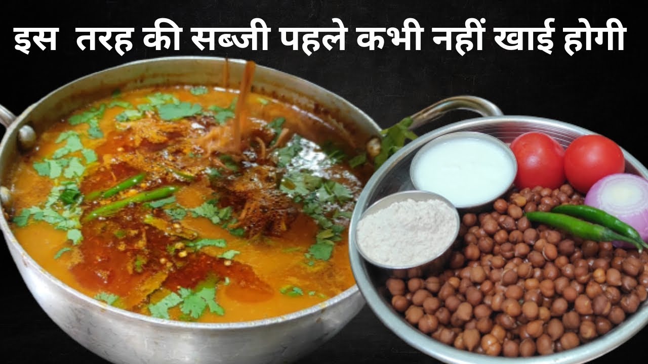 Peshawari kala chana