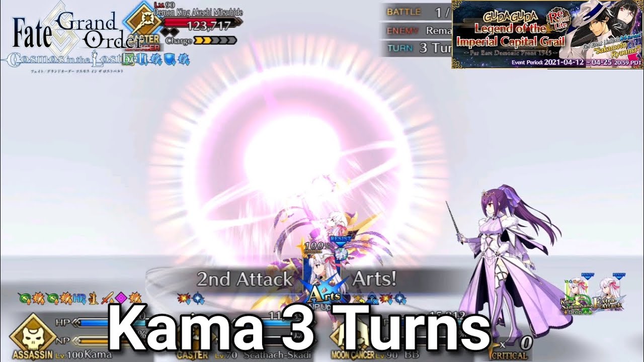 FGO NA] GUDAGUDA 3 Revival Lite: Section 11 vs Akechi Mitsuhide 