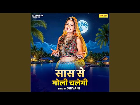 Saas Se Goli Chalegi 
