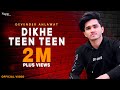 Devender ahlawat  dikhe teen teen official   new haryanvi songs haryanavi 2020