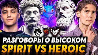 видео: Nix и Alagon глубоко философствуют во время просмотра Team Spirit vs Heroic картинка: Nix и Alagon глубоко философствуют во время просмотра Team Spirit vs Heroic