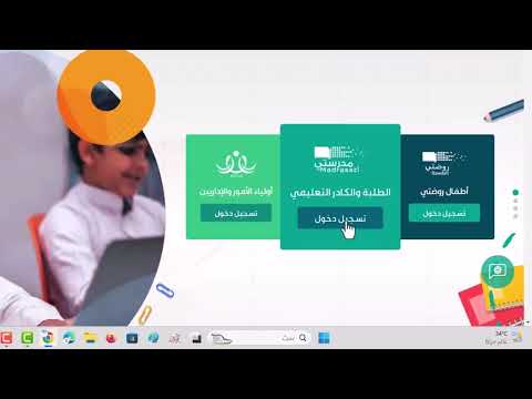 فديو طريقة تثبيت تحضيري على اللاب توب والكمبيوتر واجهزك الماك