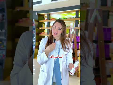 أهم منتج لازم تستخدمي إذا بشرتك دهنية