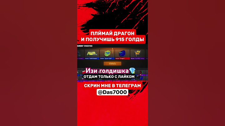 На что ты готов ради 1млн. голды?)💰😈💢#голдабесплатно #стандофф2 #free #standoff2 #изиголда #веля