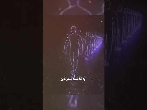 سفر در زمان با آزمایش استیون هاوکینگ