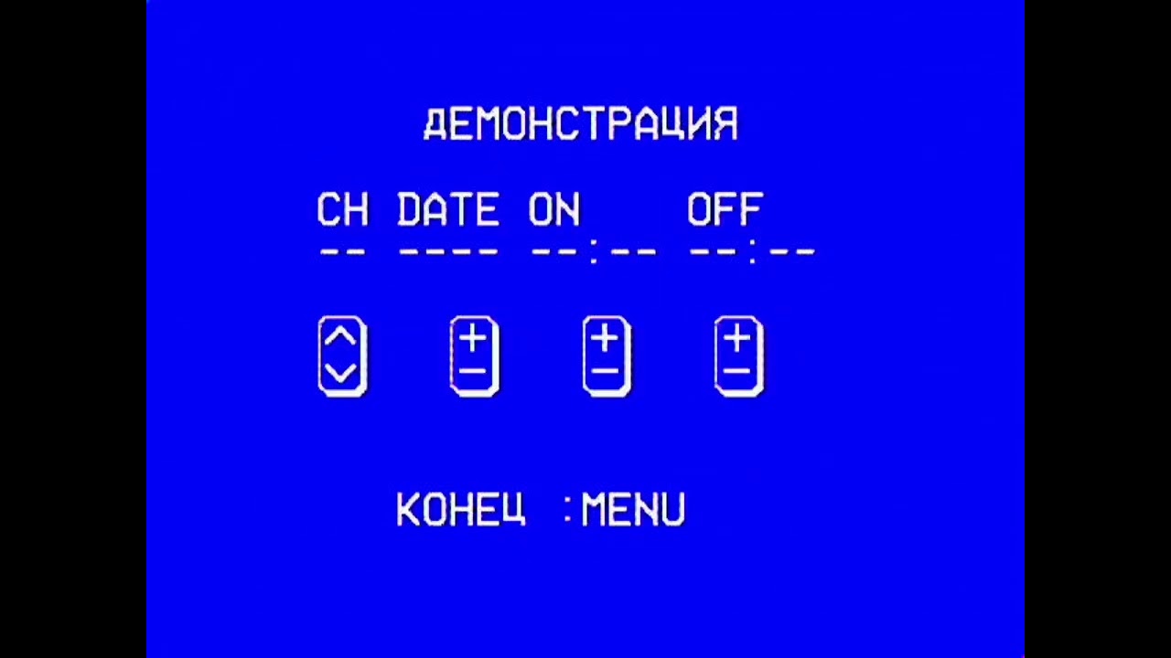 Меню видеомагнитофона Panasonic