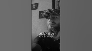 "إن الله عنده علم الساعه" #قرآن #تلاوة#صوت #جميل