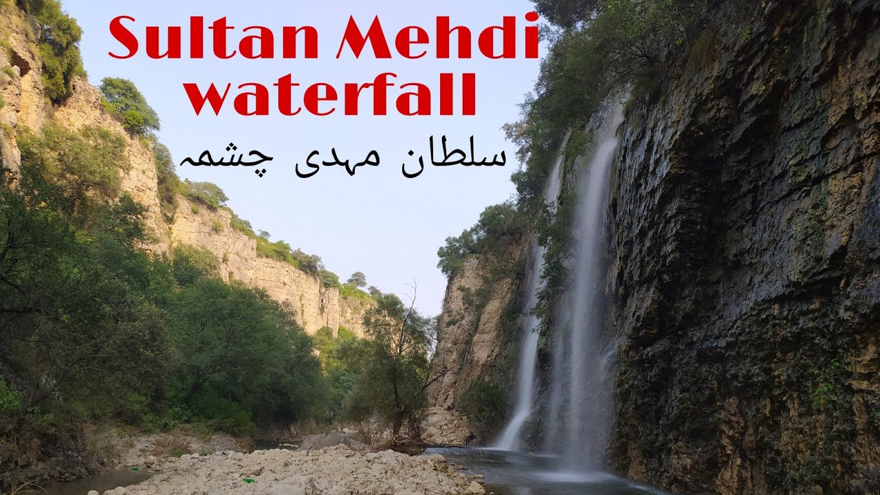 Sultan Mehdi Waterfall | Sultan Mehdi Lack | Vlog Sultan Mehdi