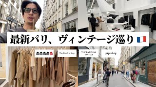 （訳あり）Parisで現地購入したヴィンテージテーブル 訳あり）Parisで現地購入したヴィンテージテーブル 訳あり