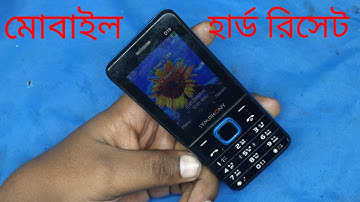 symphony D19 hard reset code symphony D19 factory reset password