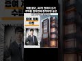 증여세 폭탄 피하는 법 #부동산투자  #부동산 #상가 주택 증여세 #증여세 절감  #토지건축물 #분할증여 #상가 주택 세금 #증여세 계산 #상속세 #절세 #분할 #절세법 #세무