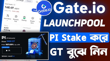 PI Token Stake Gate.io Exchanger 1000 GT Reward || Gate.io Launchpool Pi Token | Gate io Startup