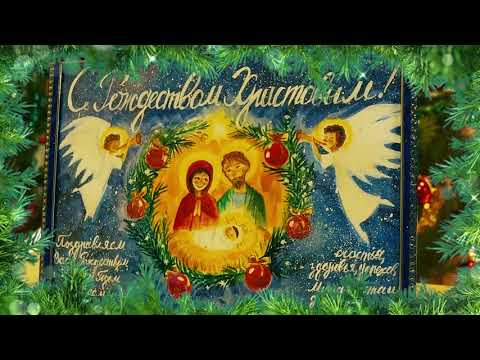 Рождественский концерт.