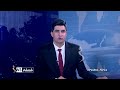 Shamshad News 2 PM News 19/03/2026 - د شمشاد نیوز د دوو بجو خبري ټولګه