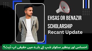 Ehsas or Benazir  scholarship phase 3,4 ||2022 || latest update