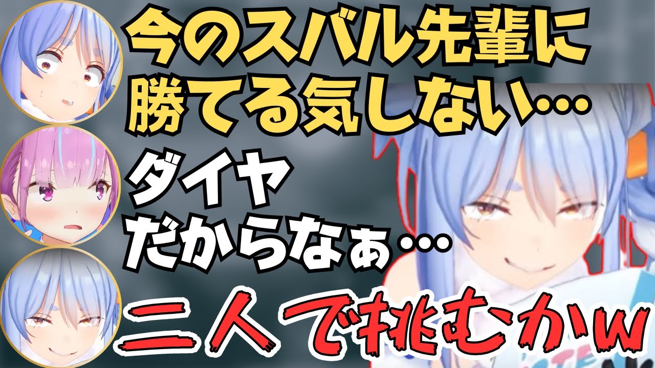 あくたんをスト6で初狩りしようとしてボコられるぺこーらが面白すぎた