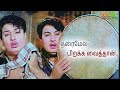 Tharaimel Pirakka viaithan  தரை மேல் பிறக்க வைத்தான் HD Color Video Song #mgrsongs #tamiloldsongs