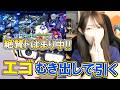 【モンスト】エゴ出しまくりのブルーロックガチャ！コラボから絶賛ドはまり中！！【ろあ】