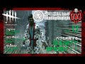隠密おじさんのDead by Daylight #144