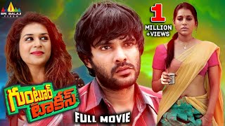 Guntur Talkies Latest Telugu Full Movie Siddu Rashmi Gautam Shradda Dassribalajimovies