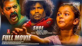 Yogi Babu | George Vijay | Dileepan | Repeat Shoe | Comedy Movie | Malayalam Dubbed Full Movie