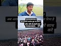 Rajasthan ke Aravali Parvat Sankat mein #viral