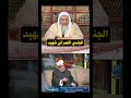 هل الجندي النصراني شهيد في سبيل الله وسيدخل الجنة كما قال أحمد كريمة الشيخ مصطفى العدوي 