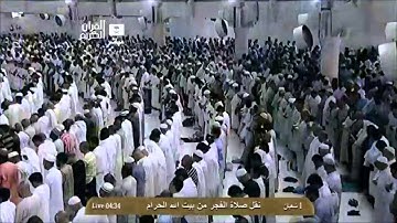 ۞ تلاوة من سورة هود آية 84 - 95 ۞ فجر الجمعة غرة شعبان 1435هـ الشيخ بندر بليله