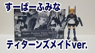 Super Fumina Titans Maid Ver. Review!! - YouTube