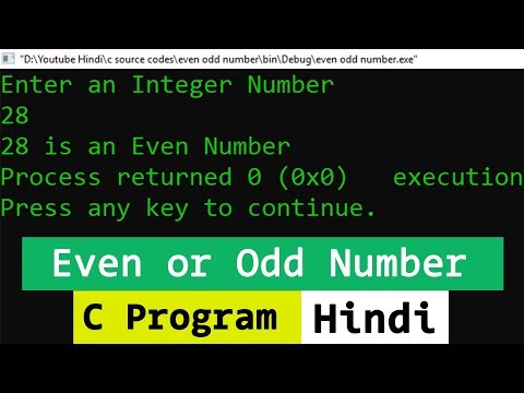 Even or Odd Number | C Programming Language Example Program | Video Tutorial in Hindi