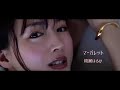 綾瀬はるか / マーガレット 【綾瀬はるか】スライドショー