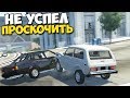 ТОРОПЫГИ, Авария на ПЕРЕКРЕСТКЕ - BeamNg Drive