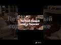 Улетела неожиданно #мояжизнь #шортсютуб #мамадочь #париж #travel #переезд #shortvideo #семья