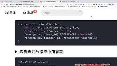 Linux开源数据库MySQL运维实战 第一天 12 第一天作业