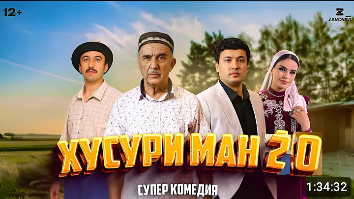 "хусури Ман 20"- оригинални качество 4К