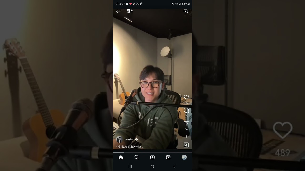 250427 임한별 인스타 라이브(풀버전)