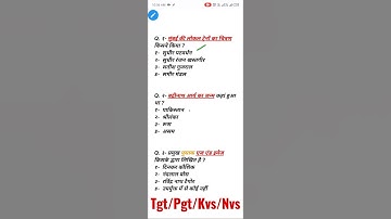 tgt art previous year solved papers|tgt exam date 2022#shorts #status #viral #trending #short