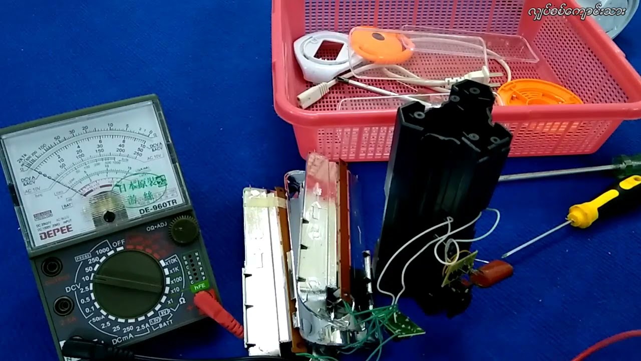 အားသွင်းမီးလုံးငယ် ပြင်ဆင်ခြင်း