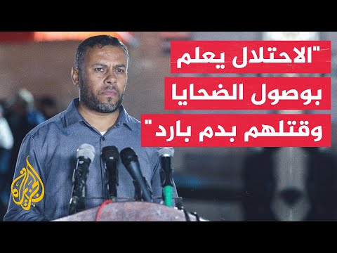 الإعلام الحكومي بغزة: أكثر من 70 شهيدا و250 جريحا في مجزرة مروعة جنوب غرب مدينة غزة