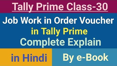 Job Work In Order Voucher in Tally Prime Complete Explain in Hindi || Job Work in Tally Class -30