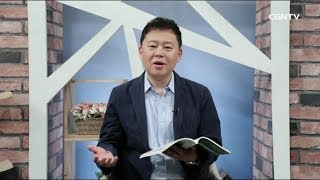 [생명의 삶] 20180516 언약을 기억하시고 구원자로 임하소서 (이사야 64:1~12)