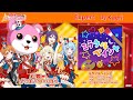【バンドリ】ミラクルペイント (Expert) / ハロー、ハッピーワールド!Cover