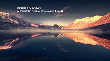 Abdullah Al Khayat  Surah Al Mutaffifin Those Who Deal in Fraudعبدالله الخياط   سورة  المطففين