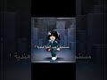 توقعتو انها هندية؟ #روبلوكس #اغنية #هند #اكسبلور #roblox #edit