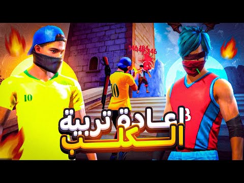 اعادة تربية يوتوبر مغربي اقوى انتقام