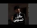Msh Naseeby 