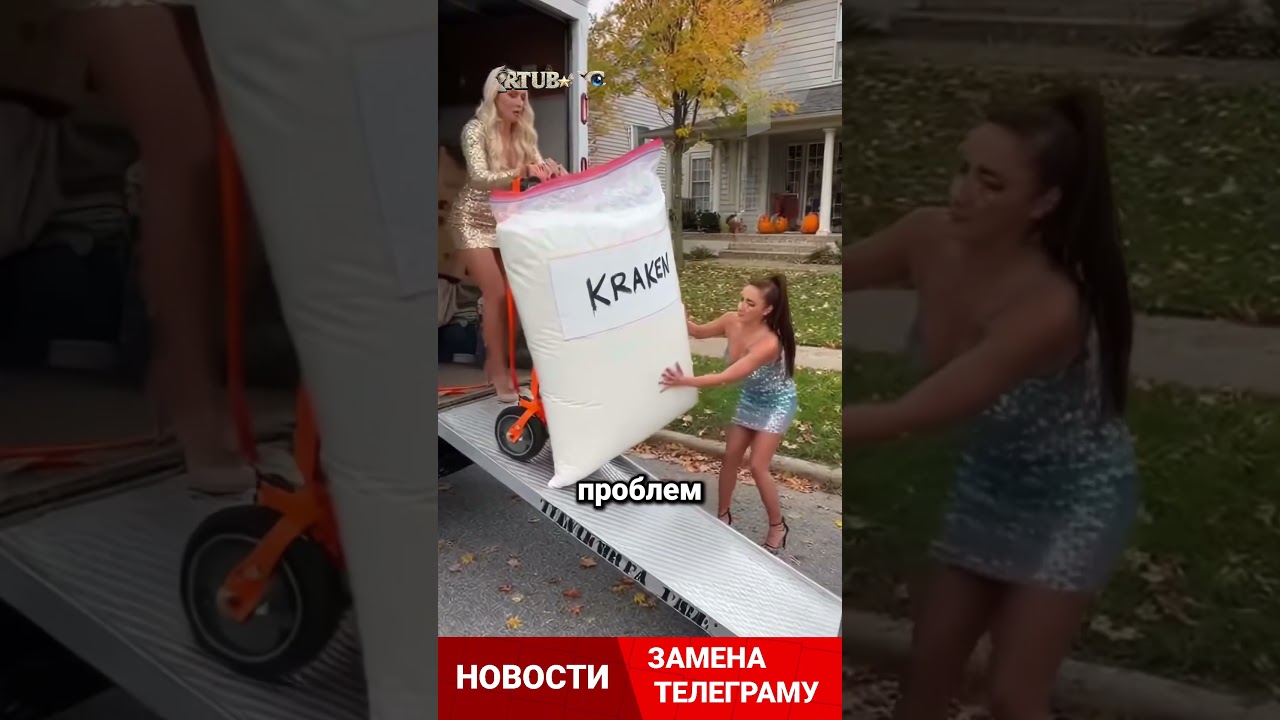 Замена телеграму 