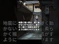 お家に関する雑学004   #屋根 #リフォーム #外壁塗装 #建築